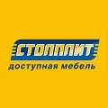 Столплит